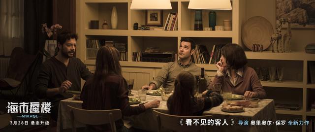 解析西班牙悬疑片海市蜃楼,海市蜃楼一部烧脑的悬疑片