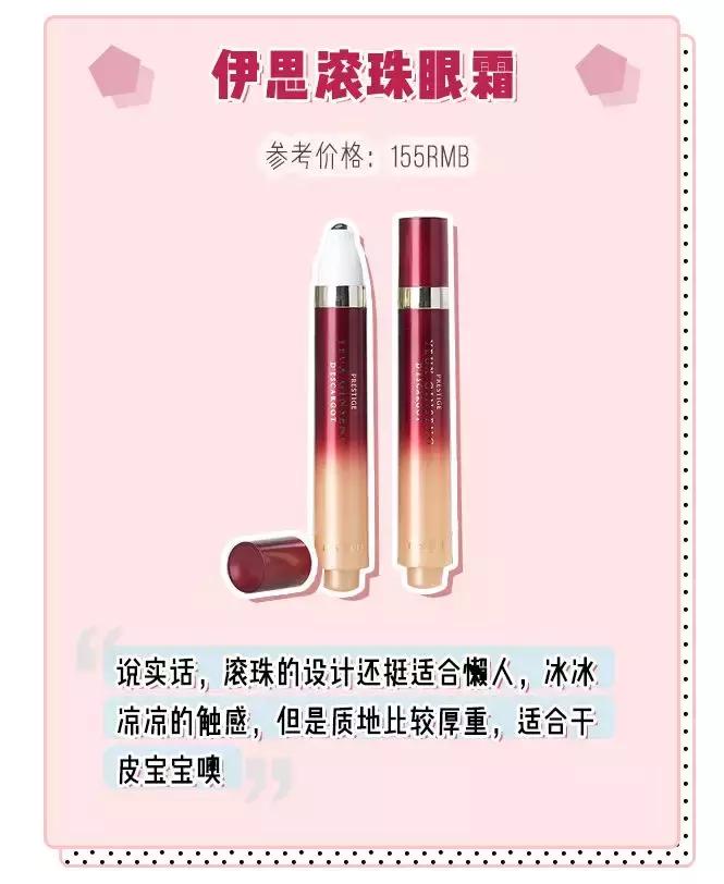 你的眼睛出卖了你完全版,你的眼睛出卖了你背面教程