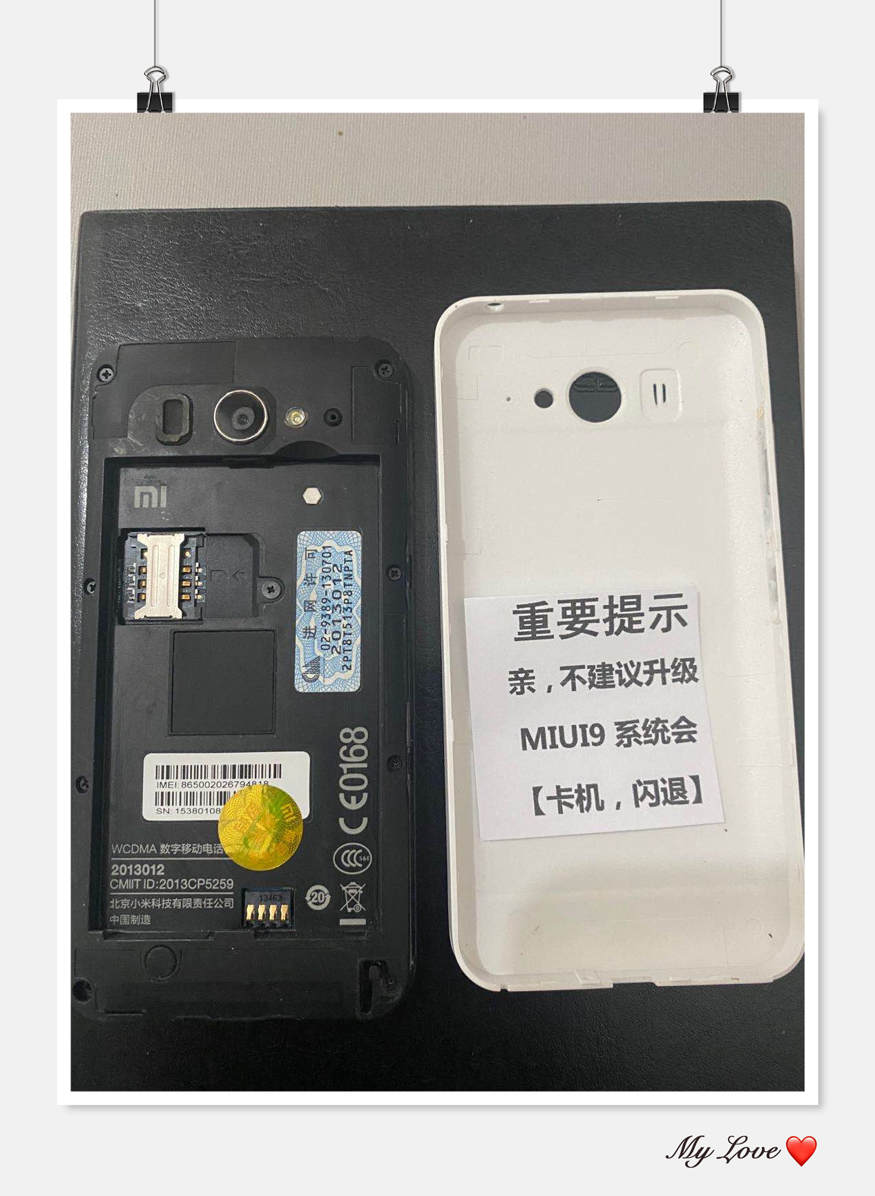 小米132024入手价格,小米2s怎么样值得买吗