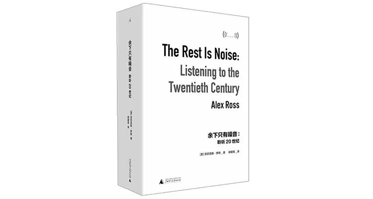 32本书推荐书单,近期值得入手的8本新书书单