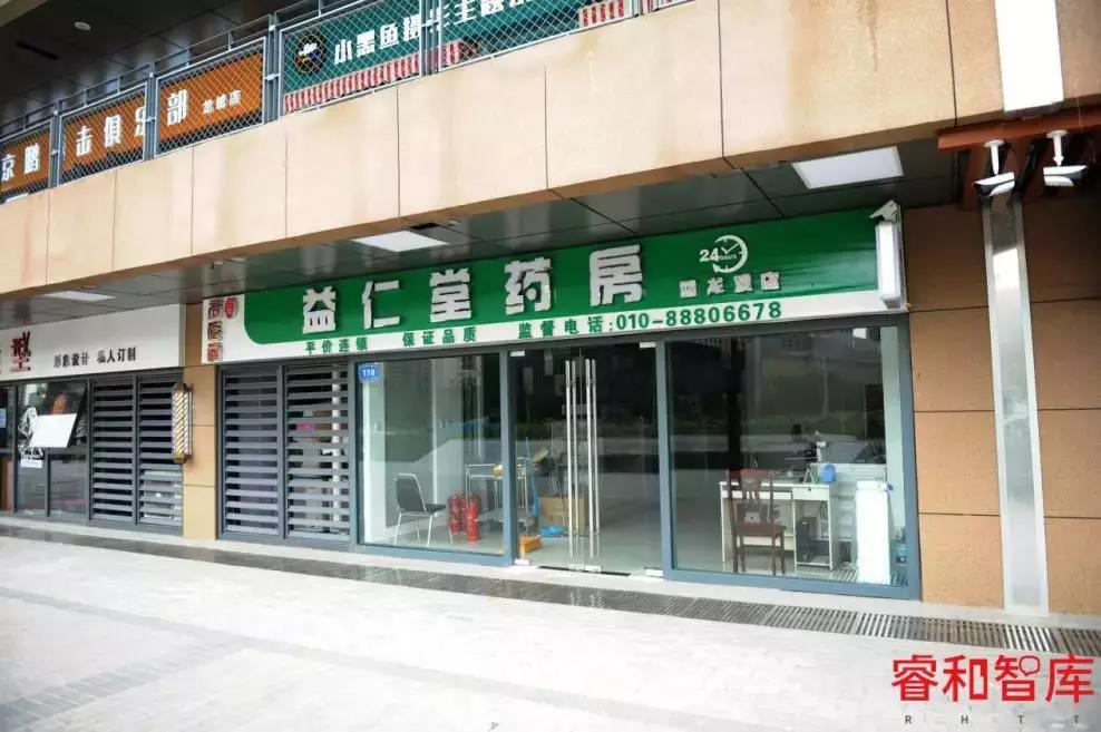 回+理想乡（龙域中心）：昌发展携乐乎让长租公寓赋能城市综合体