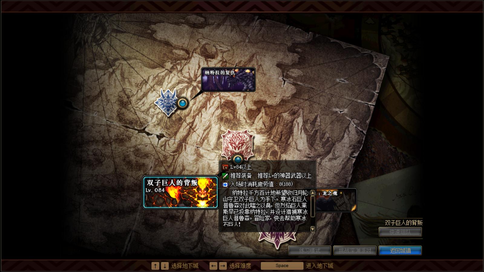 dnf110版本奶系buff强化,dnf奶系毕业打造