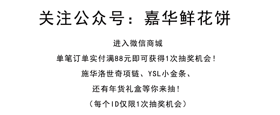 2019春节送礼攻略,春节送礼攻略完全版