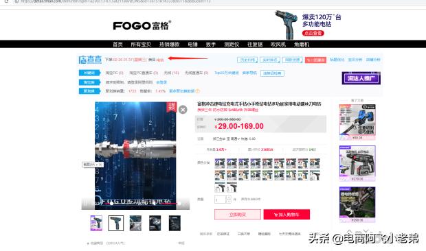 淘宝小类目新店怎么快速做起来,小类目淘宝新店应该怎么起步