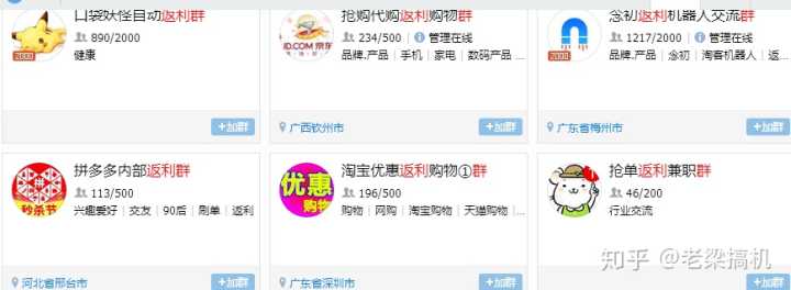 做什么副业比较好赚钱,白天上班做什么副业比较好赚钱