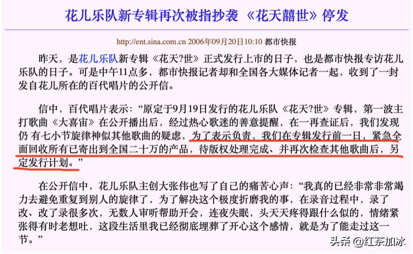 大张伟被欺负,大张伟被欺负完全版