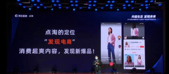 直播精彩短视频电商,直播电商短视频电商