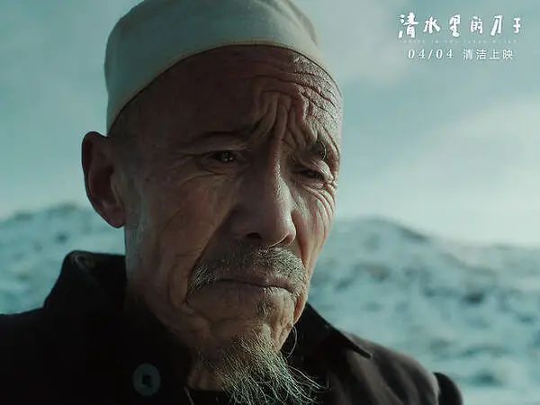 三月三电影,三月三动画电影