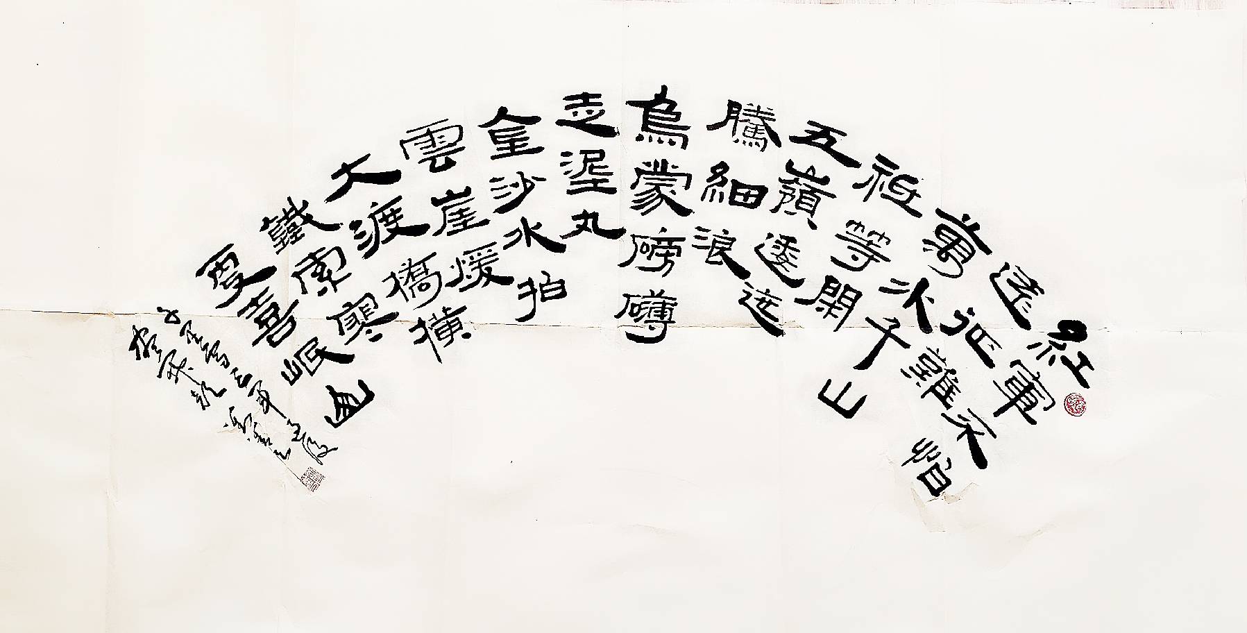 半年是不是就是六个月,半年是七个月吗