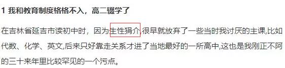 初代直播网红大v,初代网红直播卖货