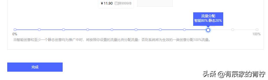拼多多测图测款数据怎么样才算好,拼多多测图测款告捷的标准