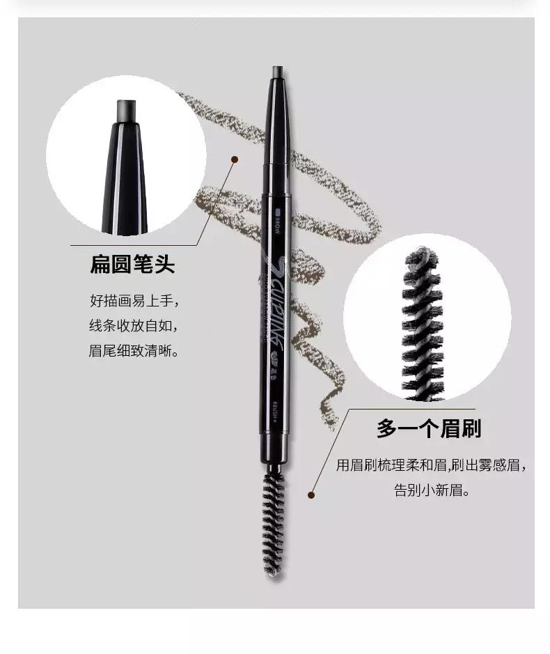 哪个牌子眉笔合适画野生眉毛,画眉毛最好的眉笔