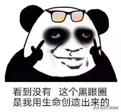 用了一年的眼霜测评分享,这款眼霜真的有效果吗