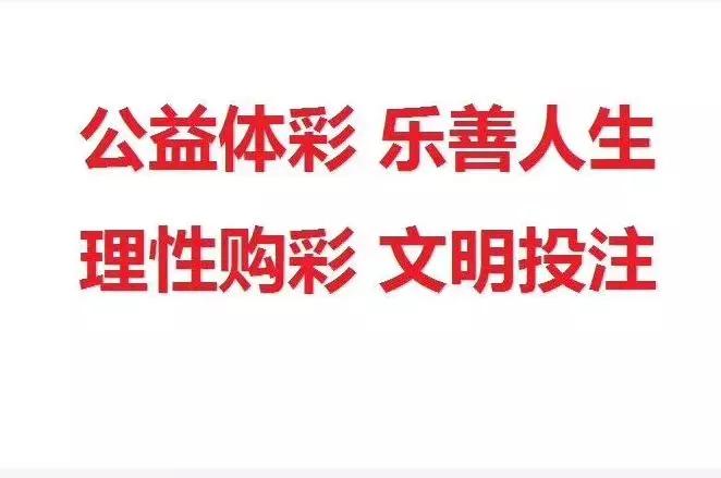 12.16足球竞彩4串1,竞彩足球12.1半全场