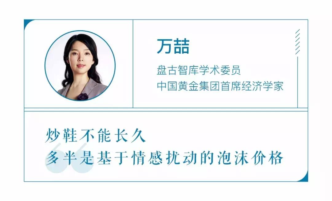 4天暴涨900%，00后都跑去炒鞋了