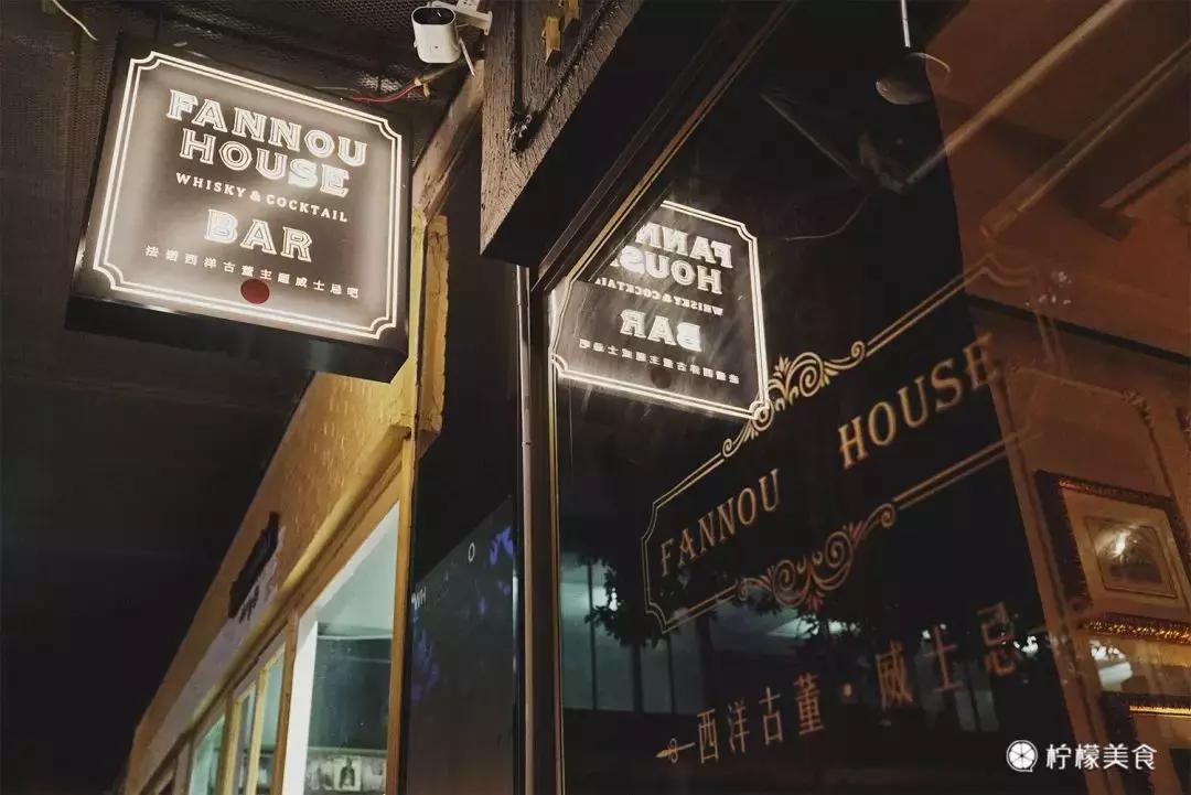 深圳威士忌酒吧推荐,深圳威士忌小酒版