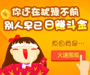 这些消费诈骗的陷阱你避开了吗,如何揭穿国家项目传销骗局