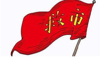 国家队在股市里是什么意思,股市实力最强的国家队