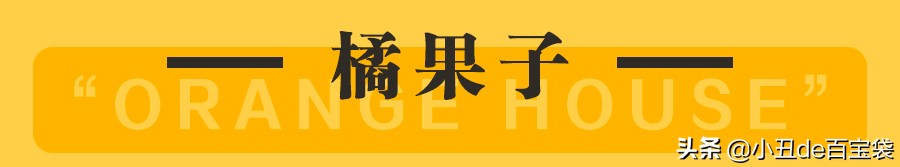 广州超人气果茶来啦！小丑免费请你喝！