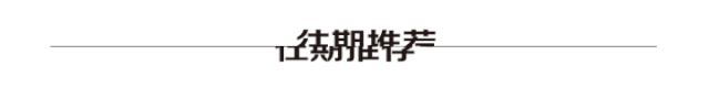 鑳滃埄鐢靛奖闄㈣繕鏈夊悧,鑳滃埄鐢靛奖闄㈠竷鏅繕鍦ㄥ悧