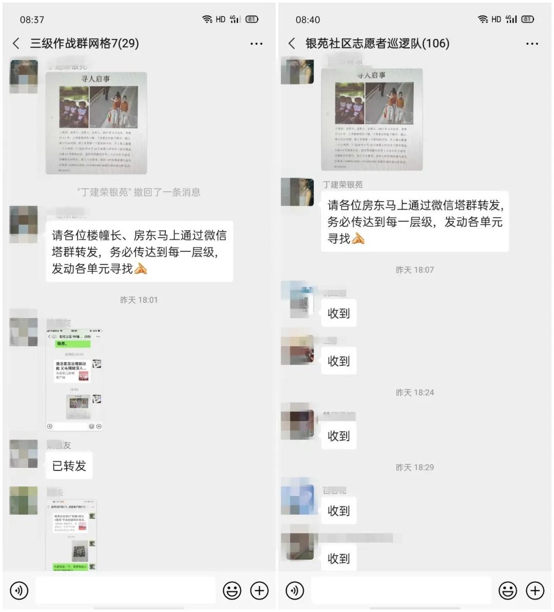 金氏三姐妹离家出走故事,浙江义乌三胞胎姐妹出走