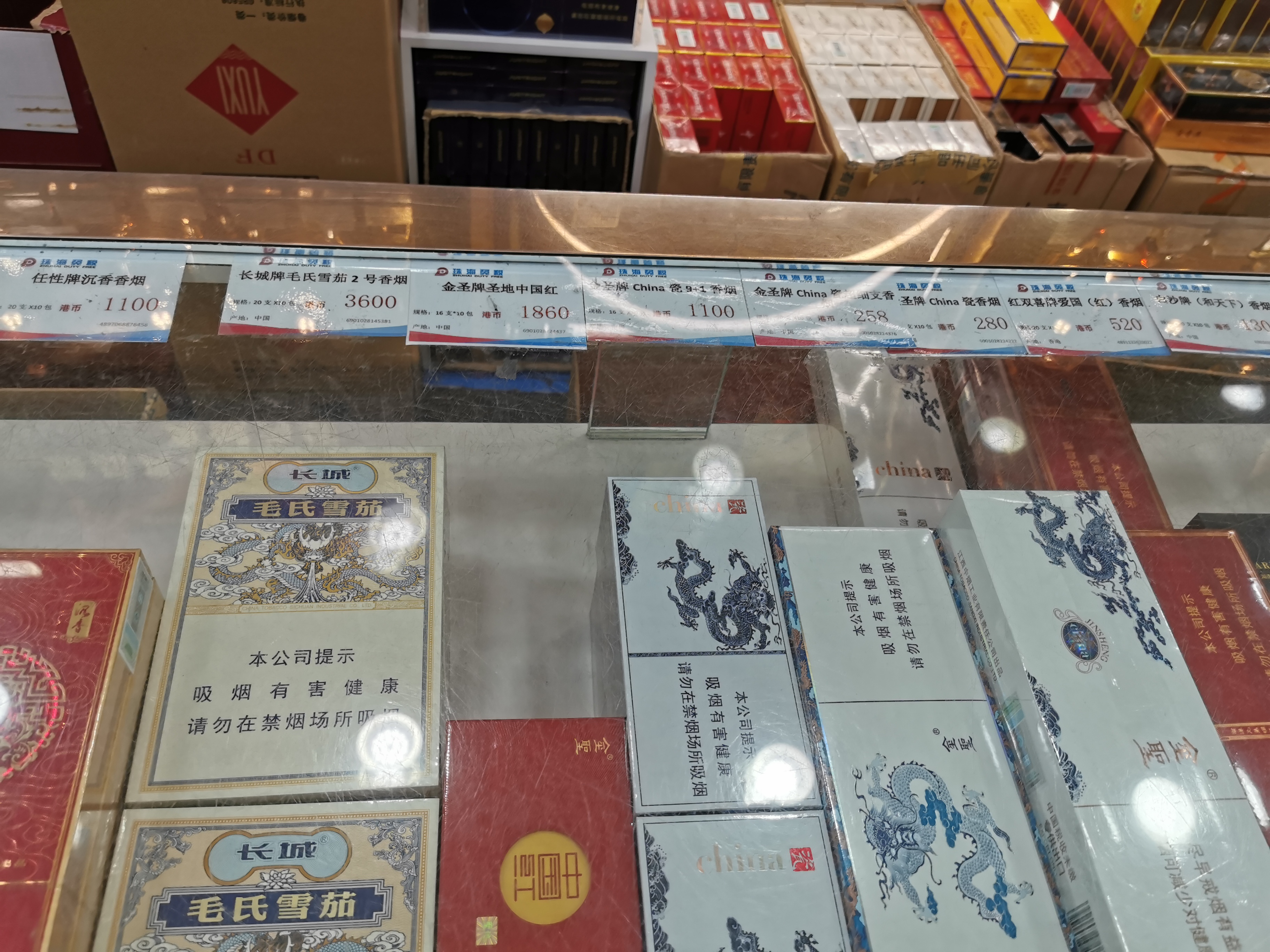 珠海拱北口岸有哪些免税店,拱北关口免税店在哪里