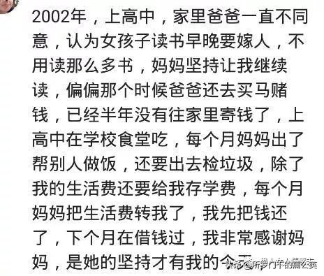 为了挣钱你能够卑微到什么程度,为了挣钱做过最卑微的事