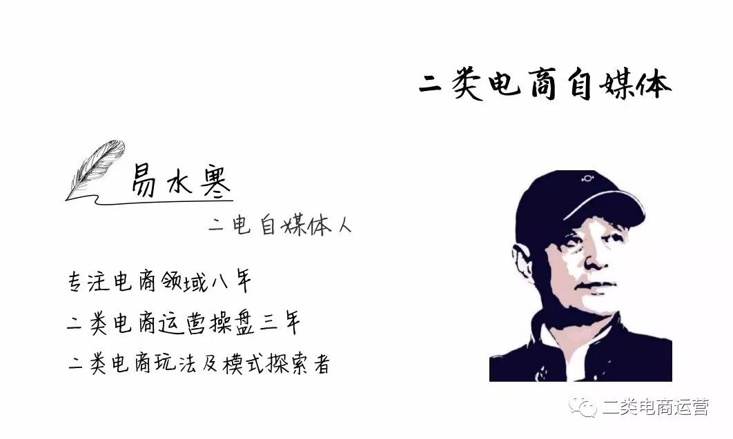 二类电商▏美妆品类大爆发！腾讯官方重点扶持！