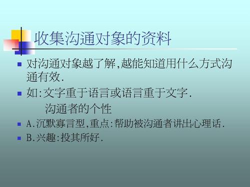 聊什么话题能够快速了解一个人,聊什么话题快速了解对方