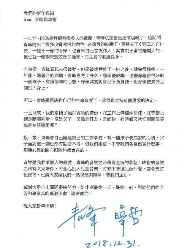 师徒反目为仇是什么,师徒反目应该是有原因的