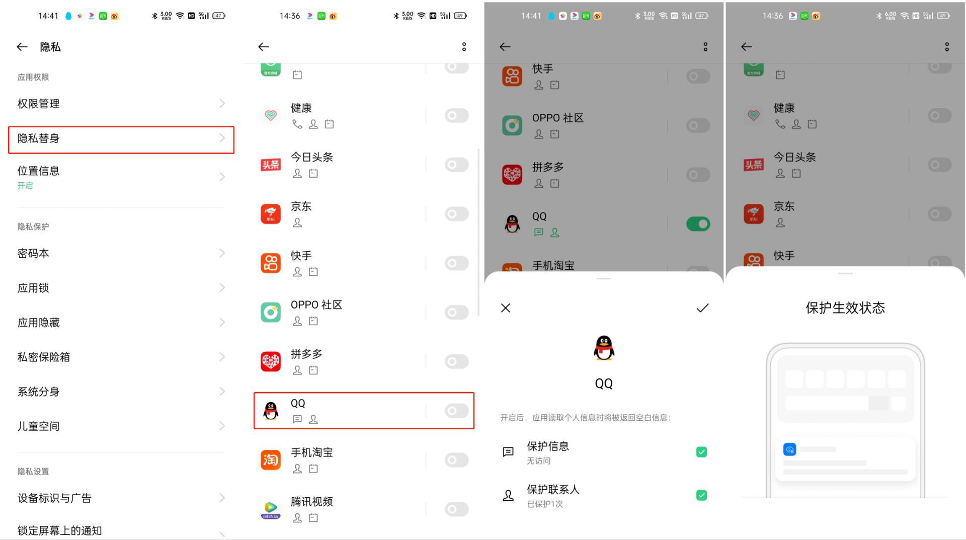oppo手机如何阻碍骚扰电话,oppo手机骚扰电话怎么拦截