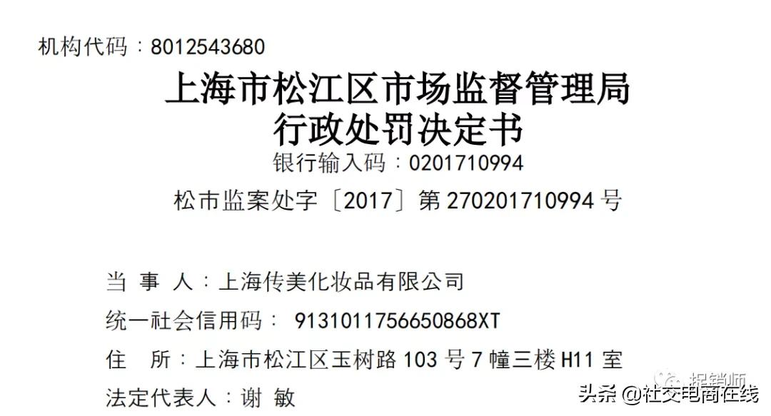 三草两木unine事件,三草两木unine陈宥维