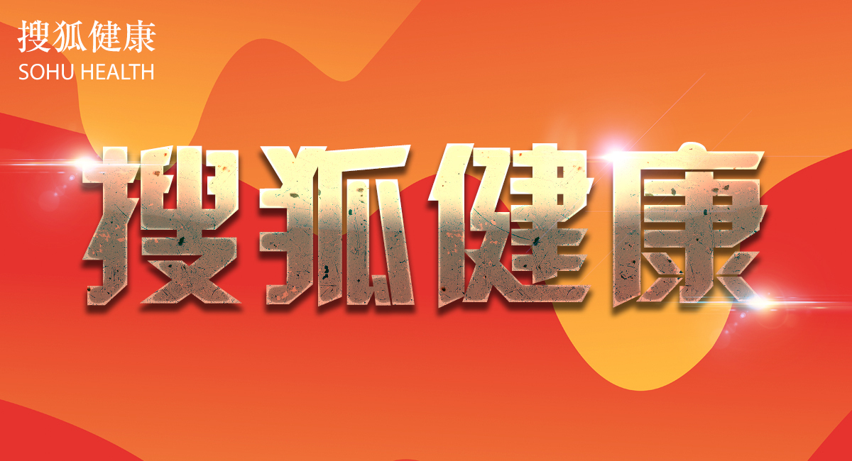 狐大医,狐大医怎么样
