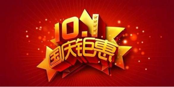 信阳新房团购特价房,信阳新华苑二期