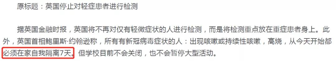 欧美国家鸵鸟政策抗疫,各国面对疫情的缺点