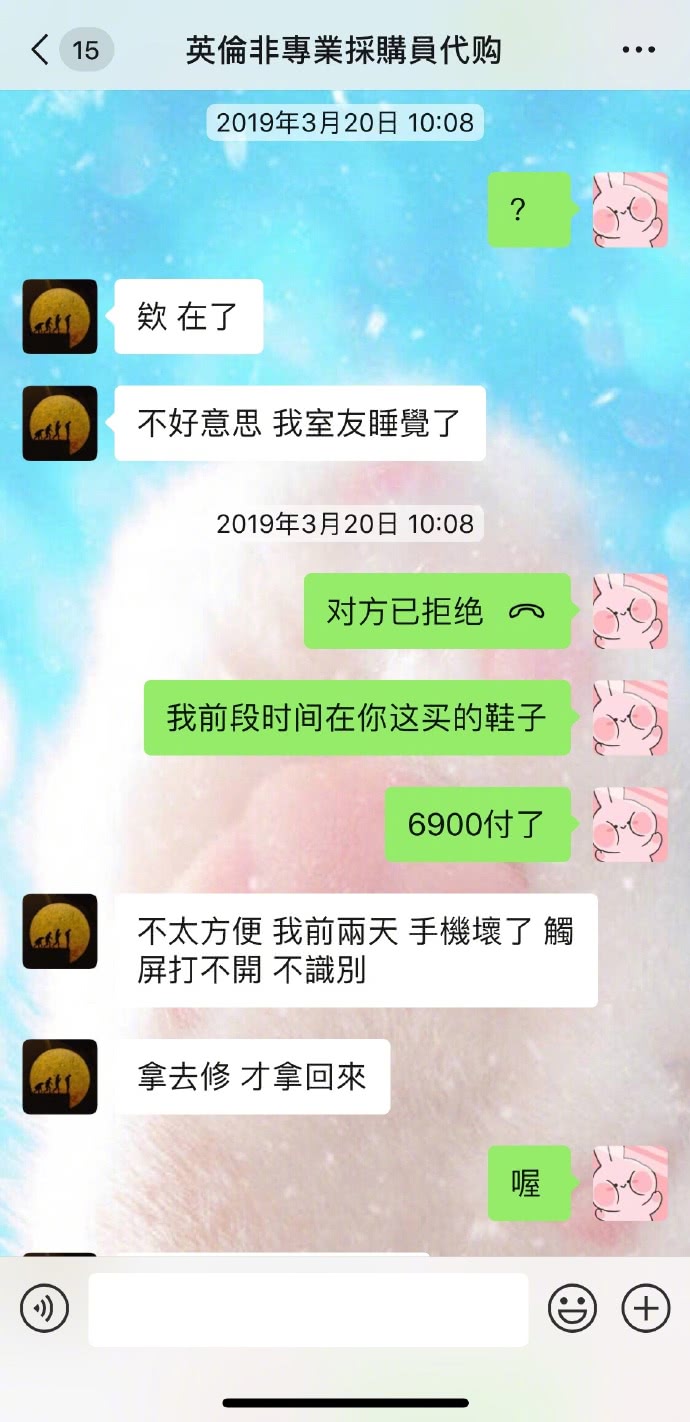 张馨予代购鞋子是真的吗,张馨予代购事件始末