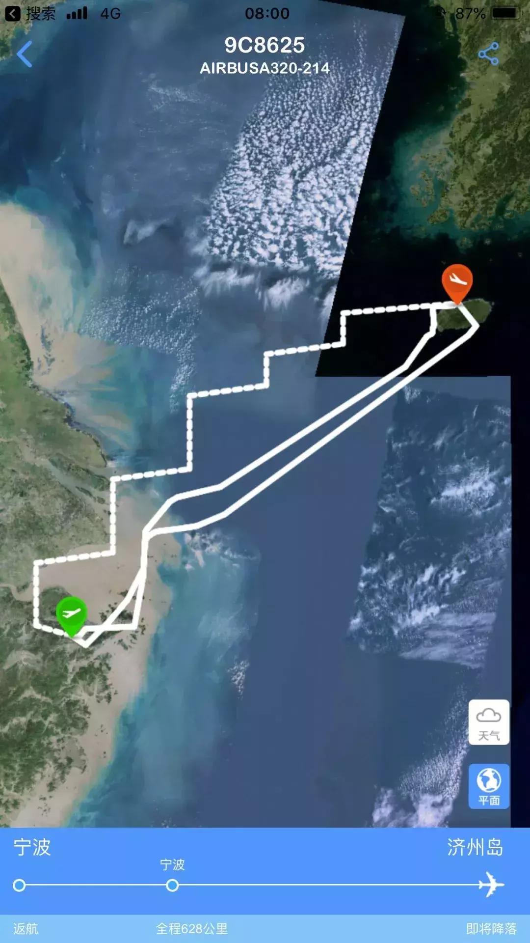 浙江济州岛航班降落,济州岛飞机降落