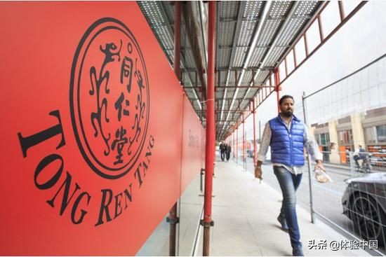 神剧《大宅门》，讲述了北京同仁堂的故事，也预言了当今的流行词