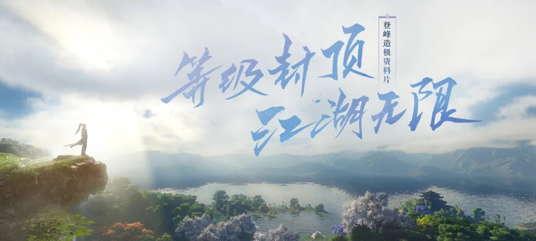 逆水寒109装备推荐,逆水寒低评分装备