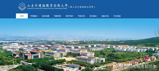 山东本科压线能够上本科吗,山东本科线压线合适的院校
