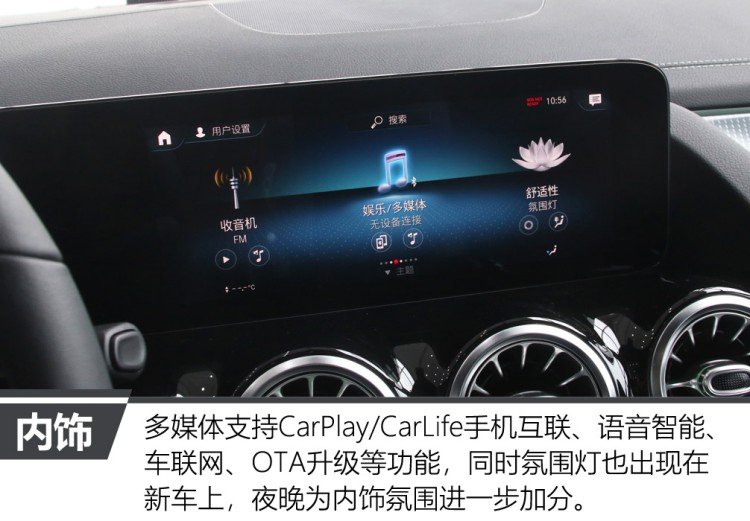 奔驰gla200动感型内饰介绍,进口2022款奔驰gla200讲解