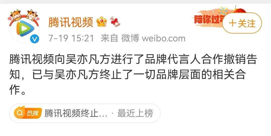 吴亦凡商业价值崩塌，引起众怒，都美竹获姐姐力挺