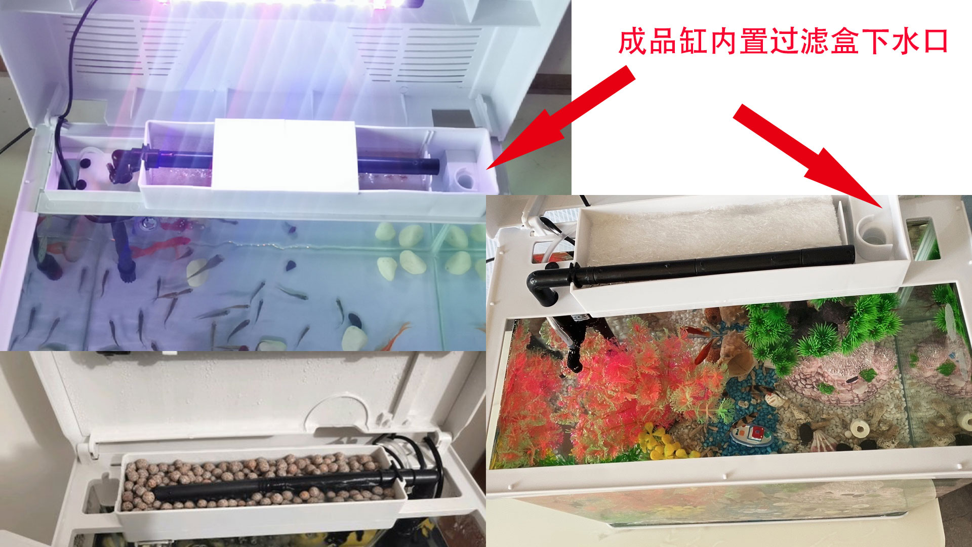 成品缸改下滤的方法,上滤成品缸如何改造