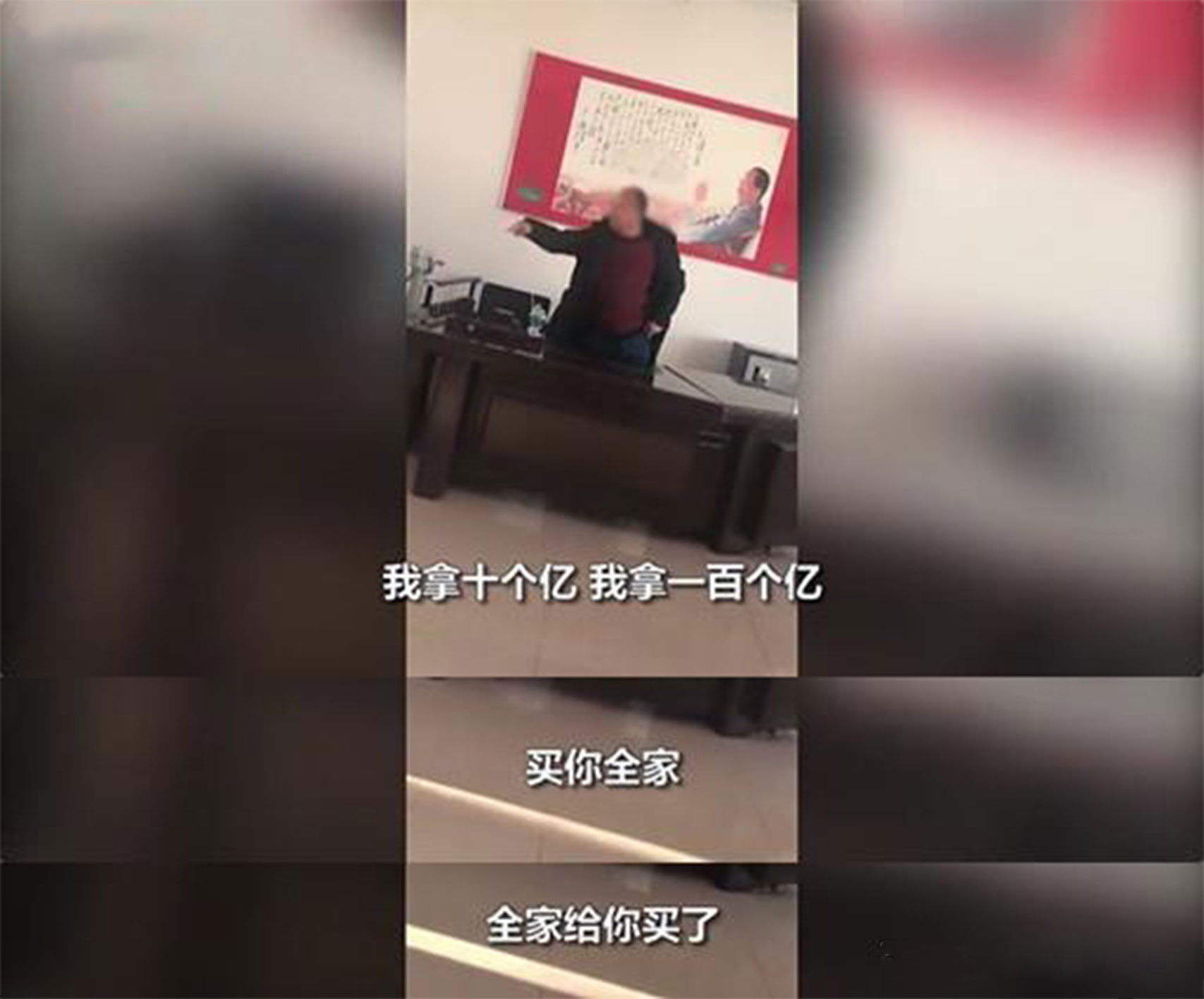 乌市一霸道老板怒怼民工，“我一百亿买你全家”！