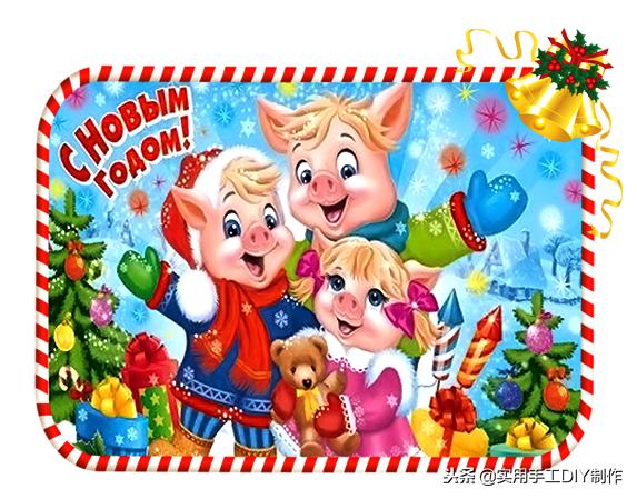 以小猪为主题的手工新年生日贺卡,可爱的小猪做生日贺卡