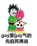 男生怎么穿出女生的感觉,男人如何穿出女生那种高级感
