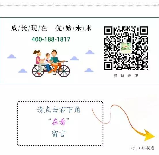 「优始讨论」如何正确使用传统尿片或纸尿裤
