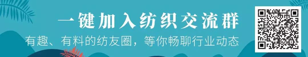 服装面料特性知识大全详细介绍,涨知识50条图解