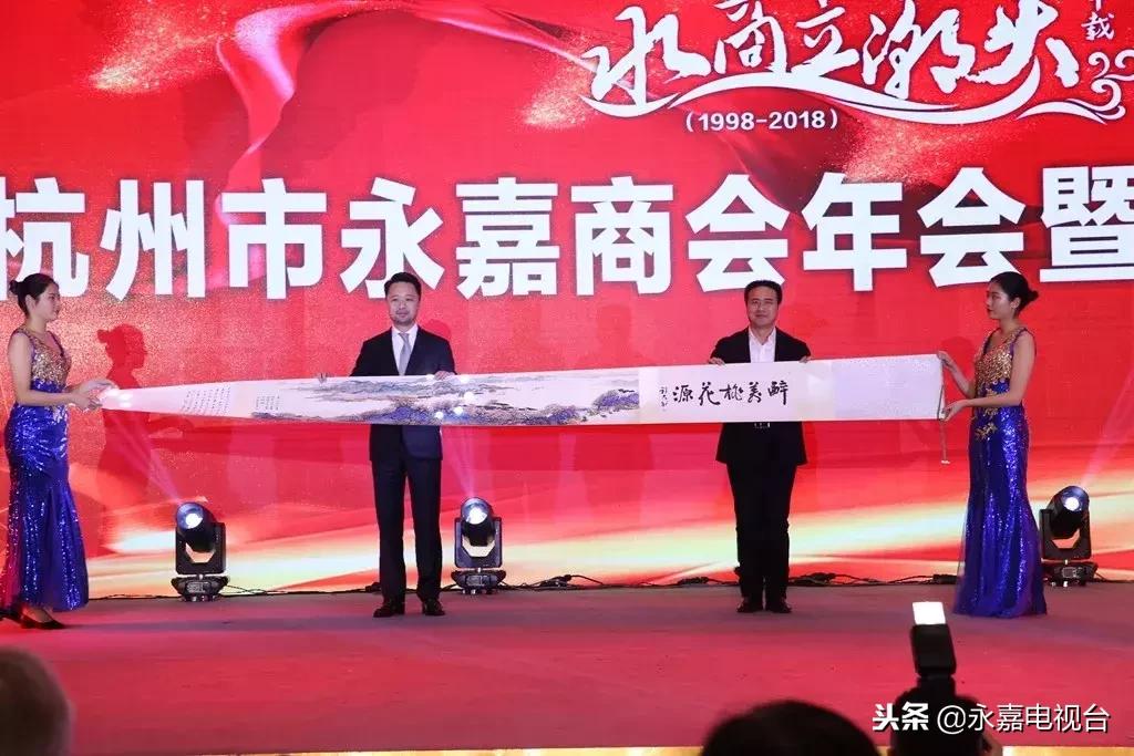 这几天，永嘉在外商人在忙什么？