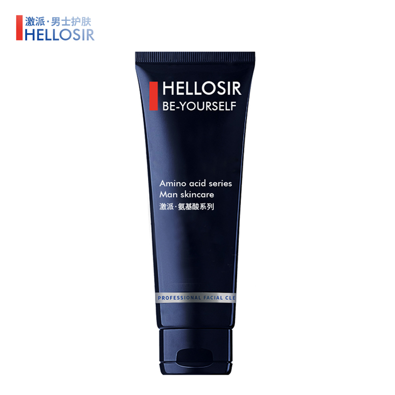 口碑最好十大男士洗面奶排行榜,男士洗面奶热卖排行榜10强